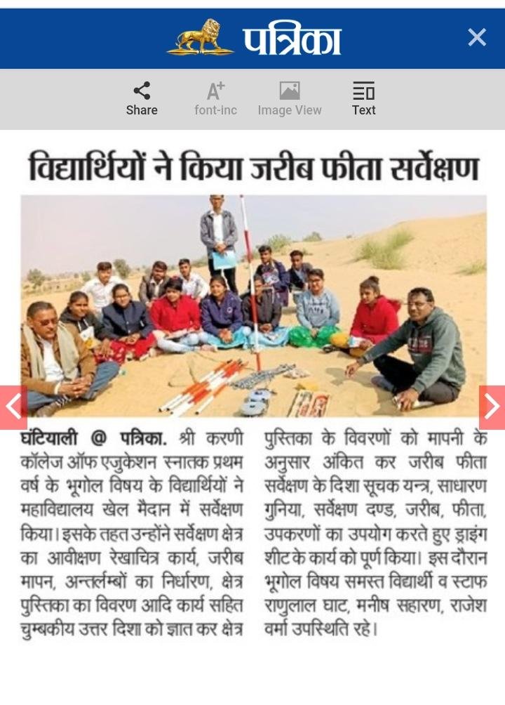 College in News